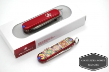 VICTORINOX CLASSIC PORTUGAL 3D